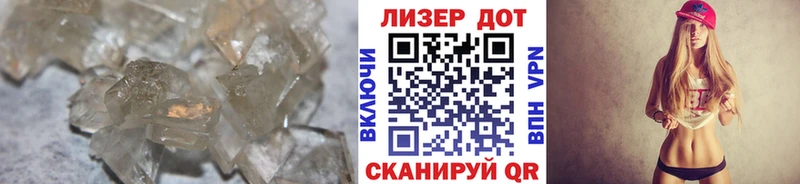 ЛСД экстази кислота Новошахтинск