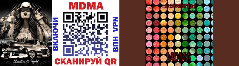магазин продажи   shop телеграм  MDMA молли  Новошахтинск 
