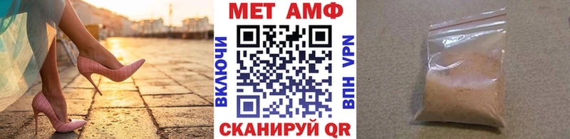 это как зайти  купить  сайты  Новошахтинск  Первитин витя 