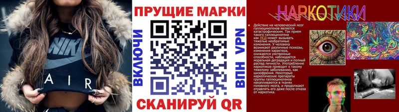 Марки 25I-NBOMe 1,5мг  наркошоп  Новошахтинск 