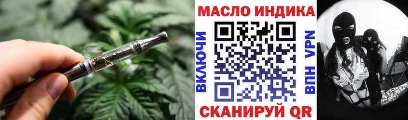 Дистиллят ТГК вейп с тгк  Новошахтинск 