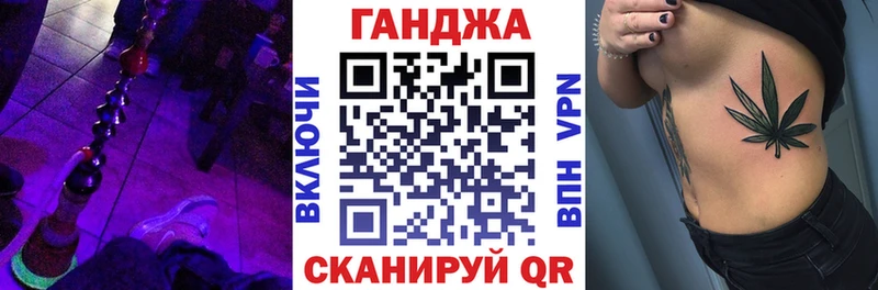 купить  цена  кракен маркетплейс  Конопля сатива  Новошахтинск 